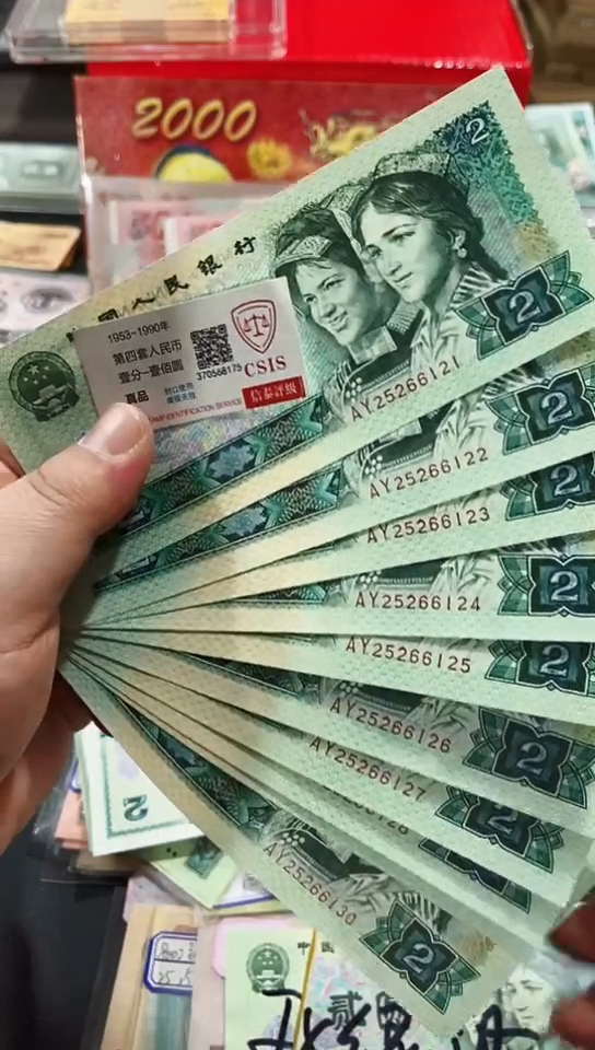 【闪购商品】802AY冠无347十连号21-30