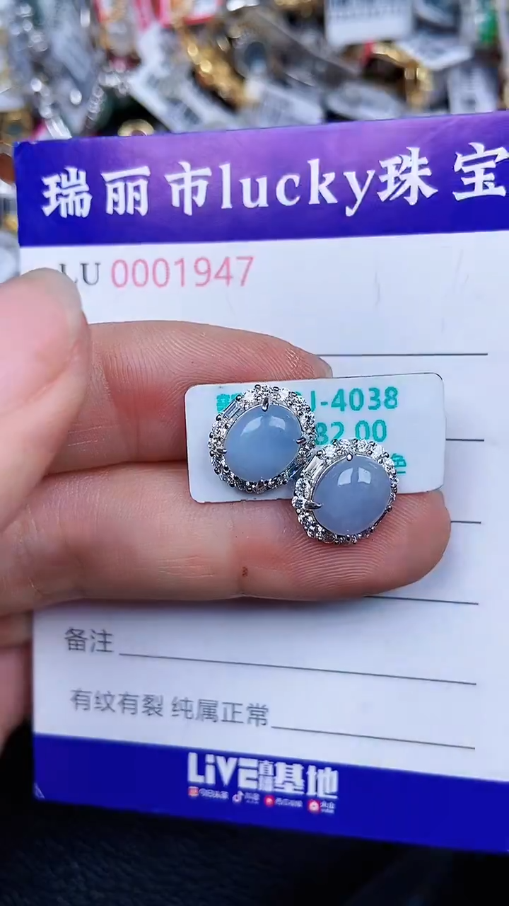 颈饰银S925镶嵌翡翠1947