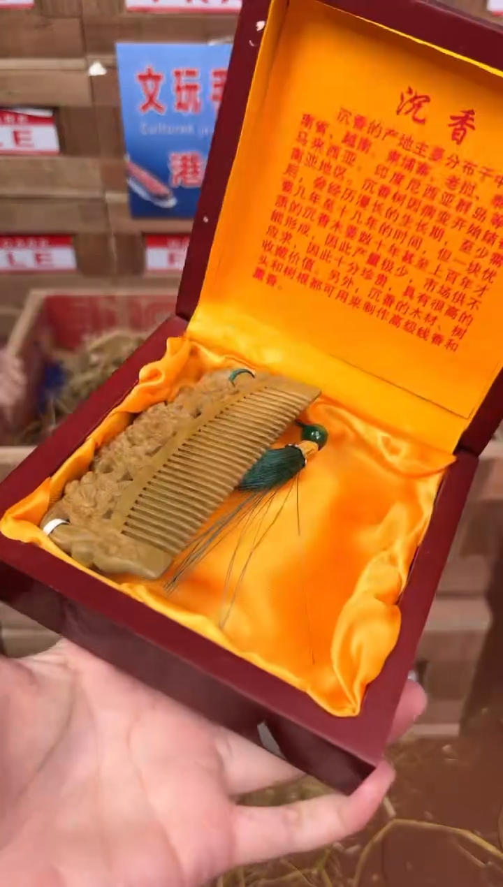 珠阙记闪购福利V（无礼盒）