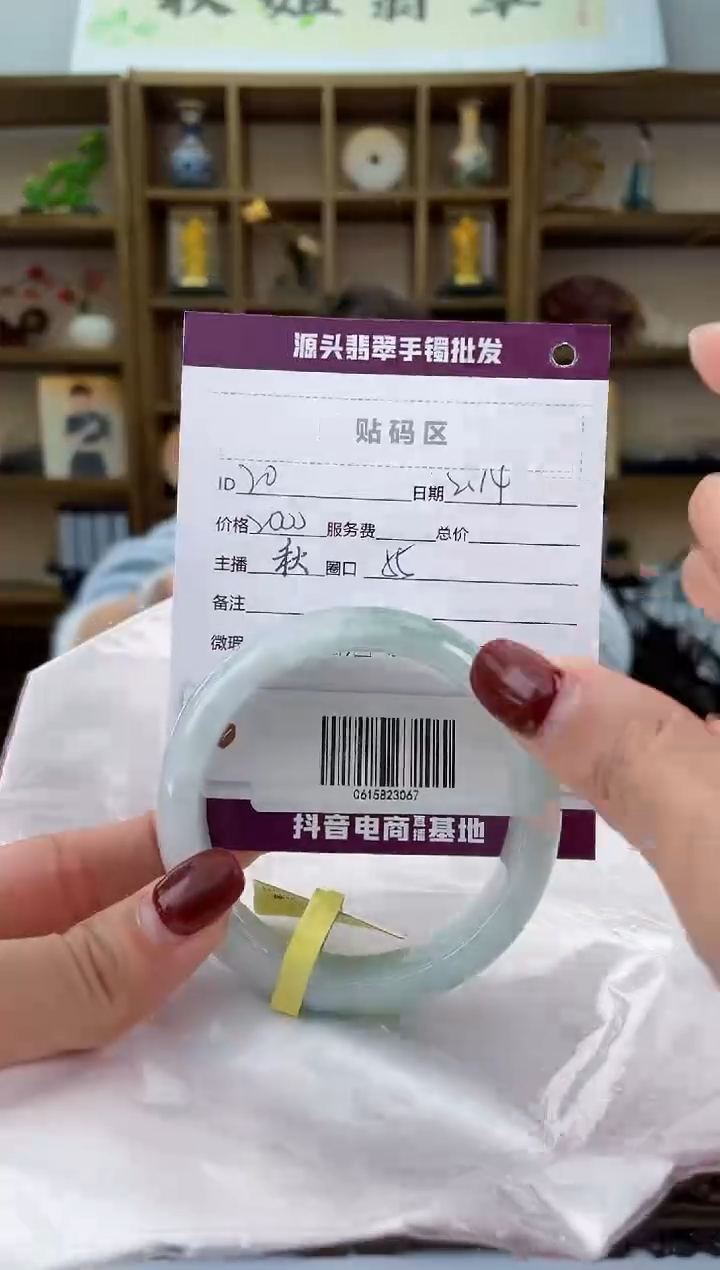 【闪购商品】翡翠手镯未镶嵌翡翠手镯