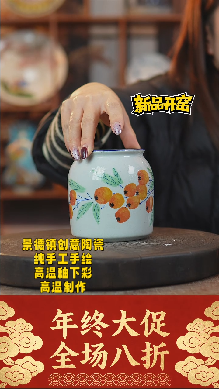 其他陶688景德镇陶瓷