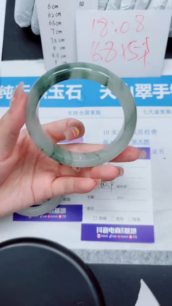 石英质玉手镯未镶嵌85-60.4