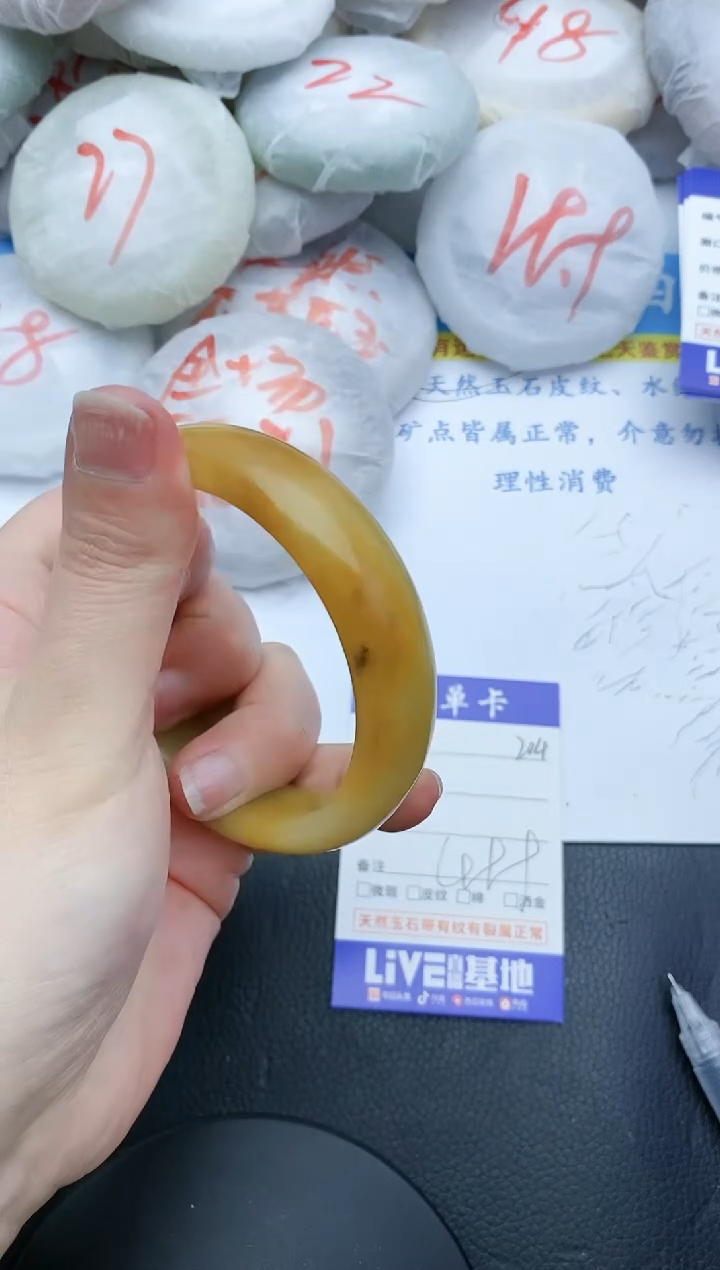 【闪购商品】石英质玉手镯未镶嵌204+57.5