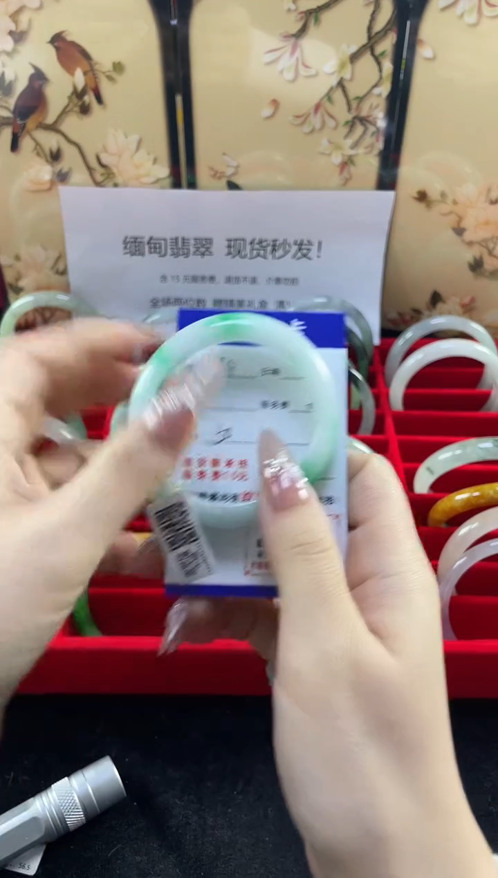 【闪购商品】翡翠手镯未镶嵌缅甸翡翠现货秒发184