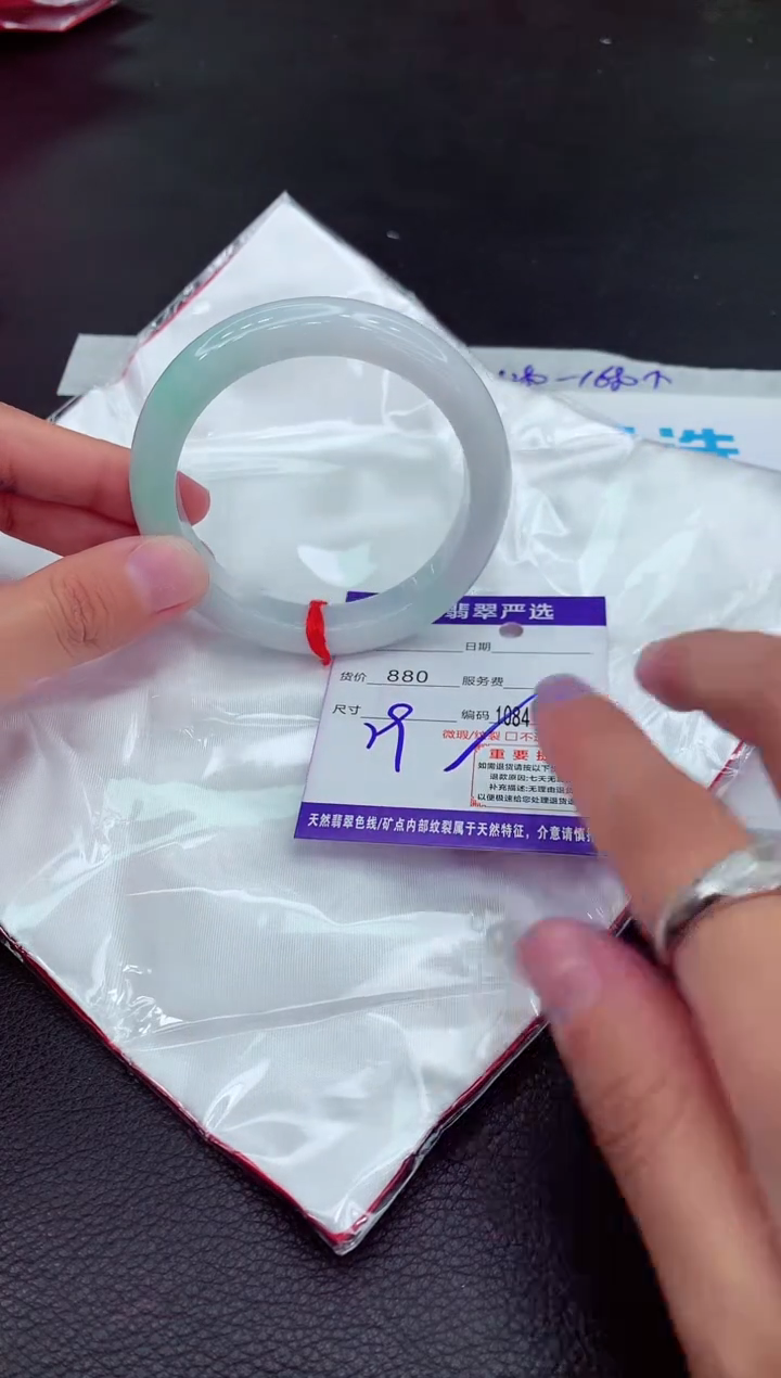 翡翠未镶嵌手镯111111111111