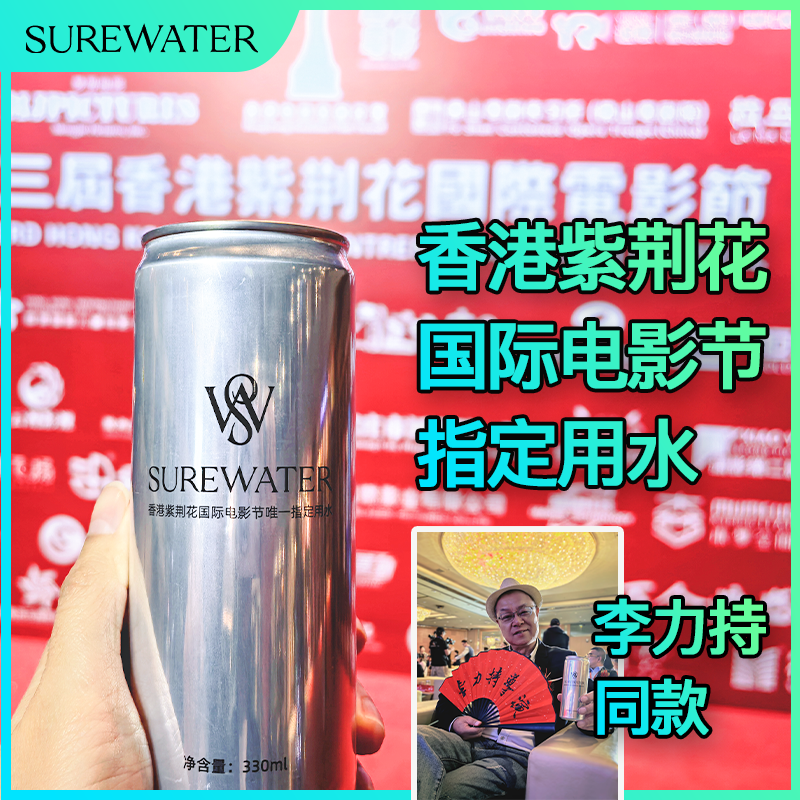 负氢水箱装长效滋养焕活能量日常补水口碑之选！