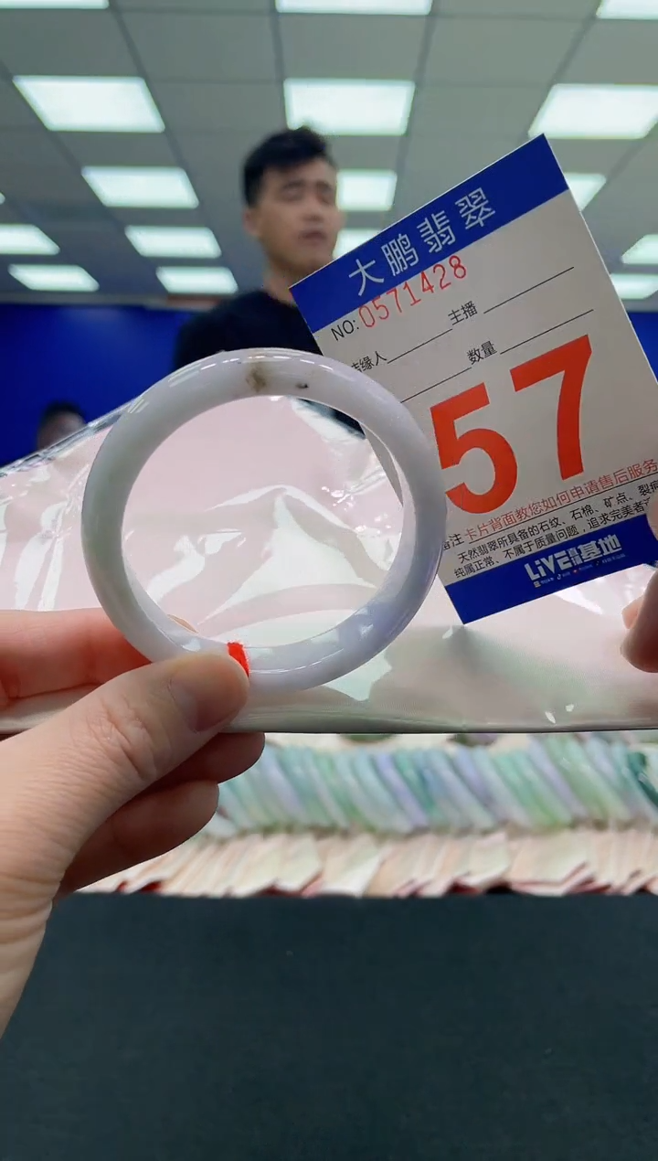 未镶嵌手镯翡翠AAAAAAAAAAAAAAAAAAAA