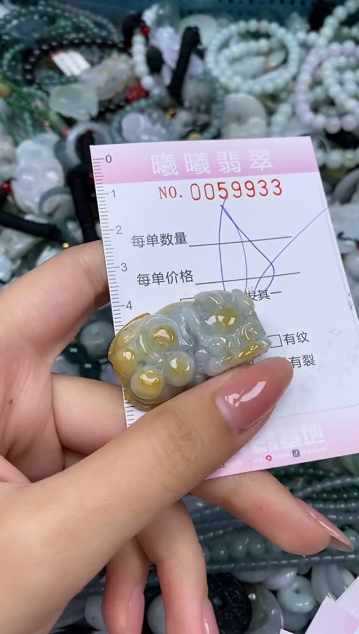 颈饰未镶嵌翡翠闪购0059933