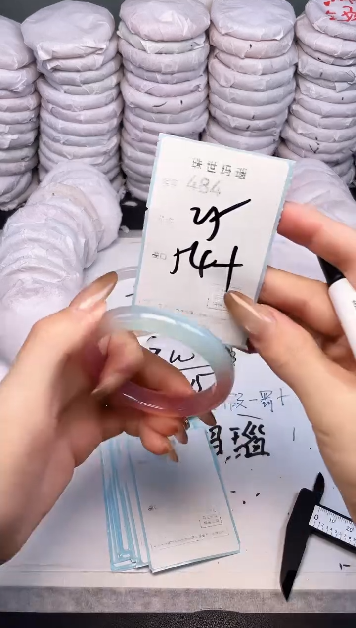 手镯玛瑙/玉髓未镶嵌484