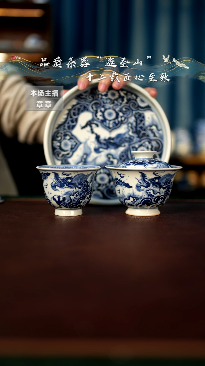 【闪购商品】窗花龙三件套套组