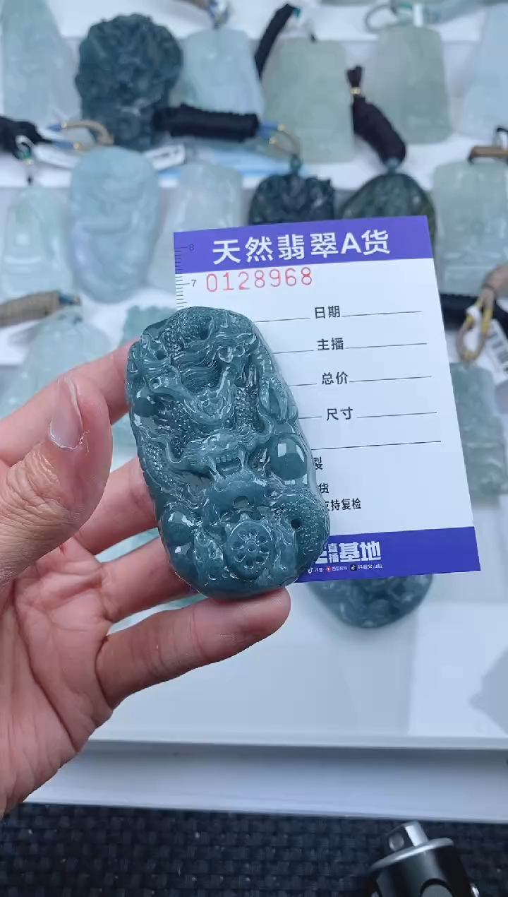 【闪购商品】翡翠颈饰未镶嵌        8968