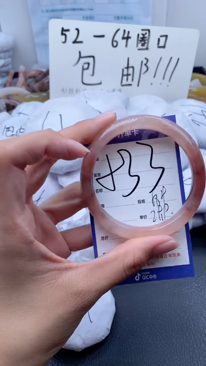 【闪购商品】石英质玉手镯未镶嵌533-58