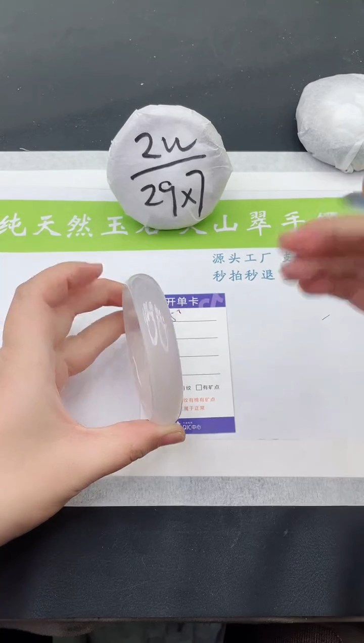 【闪购商品】石英质玉手镯未镶嵌MK435-63+