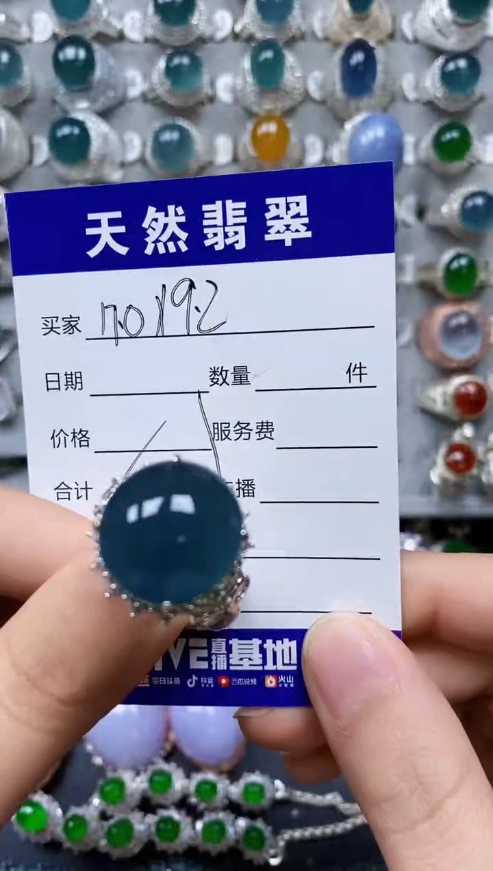 【闪购商品】翡翠戒指未镶嵌00000287