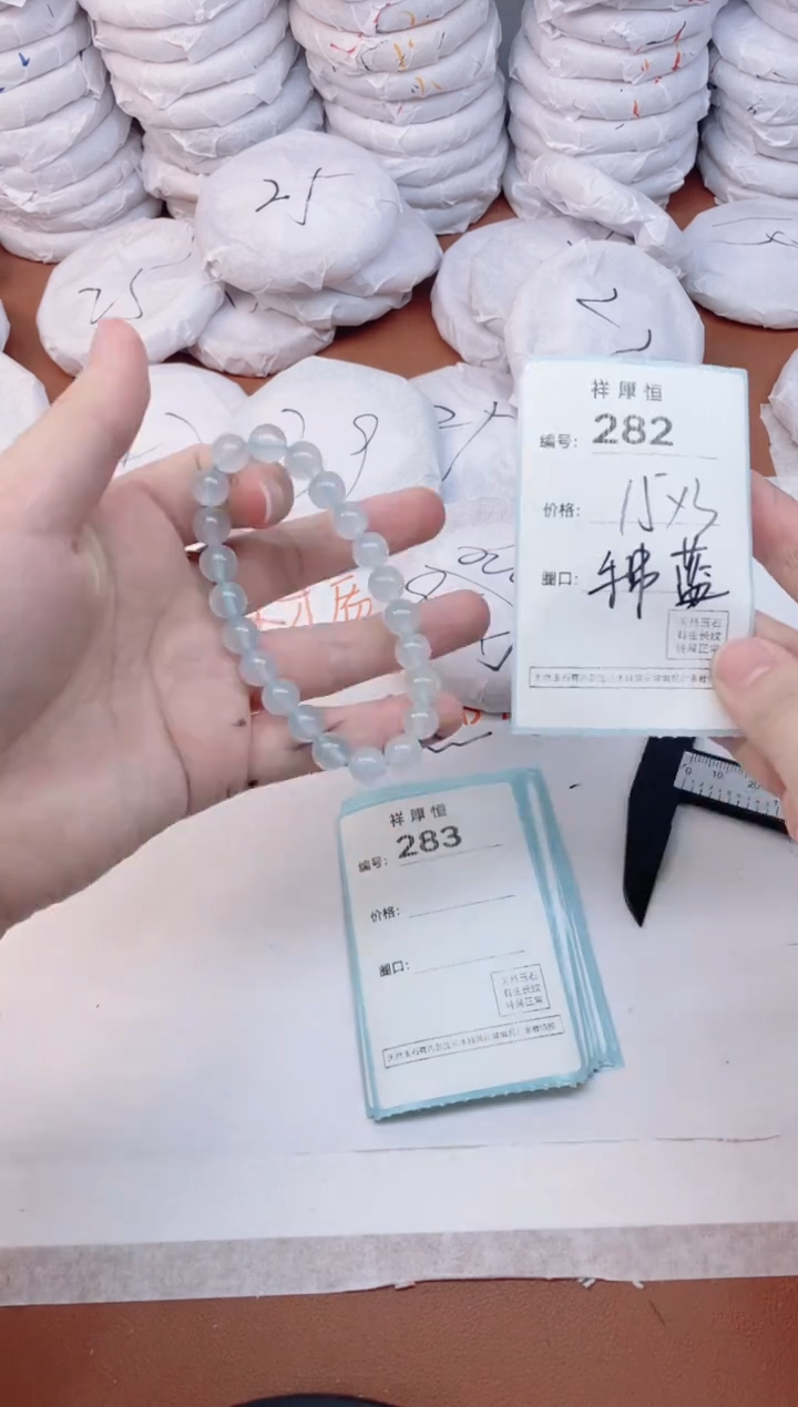 【闪购商品】玛瑙/玉髓手镯未镶嵌282