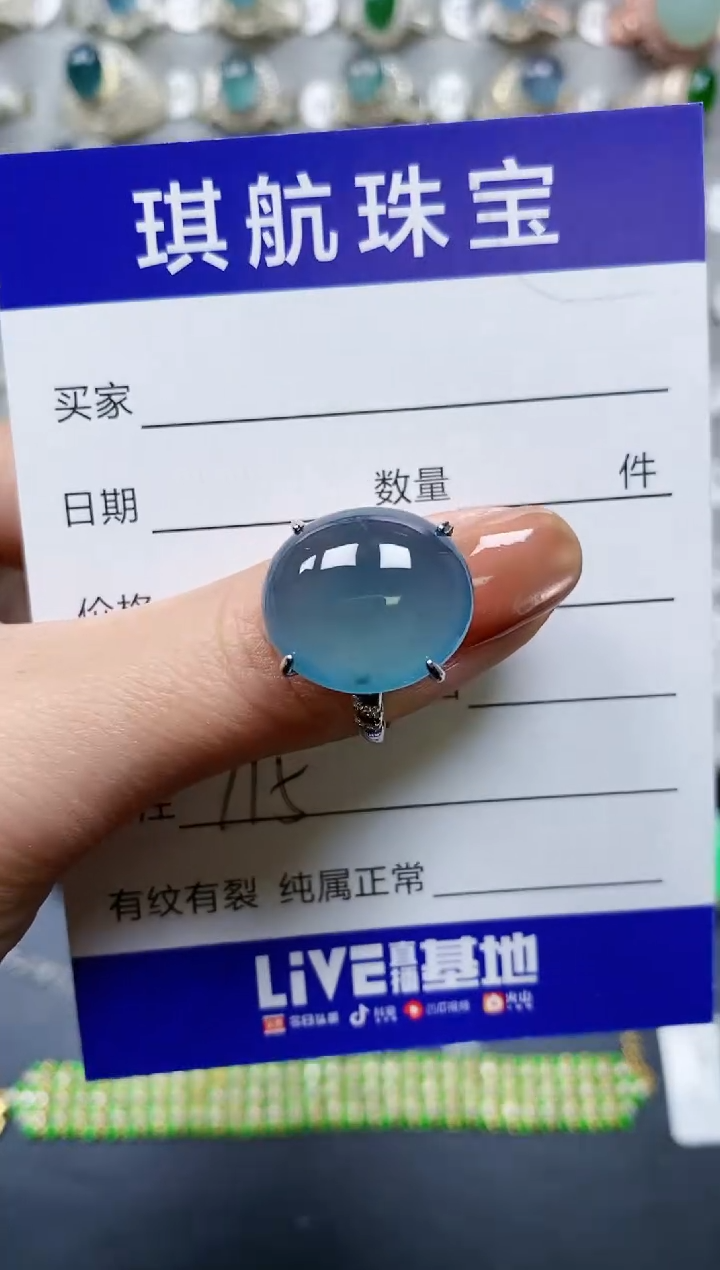【闪购商品】翡翠戒指银S925镶嵌0715