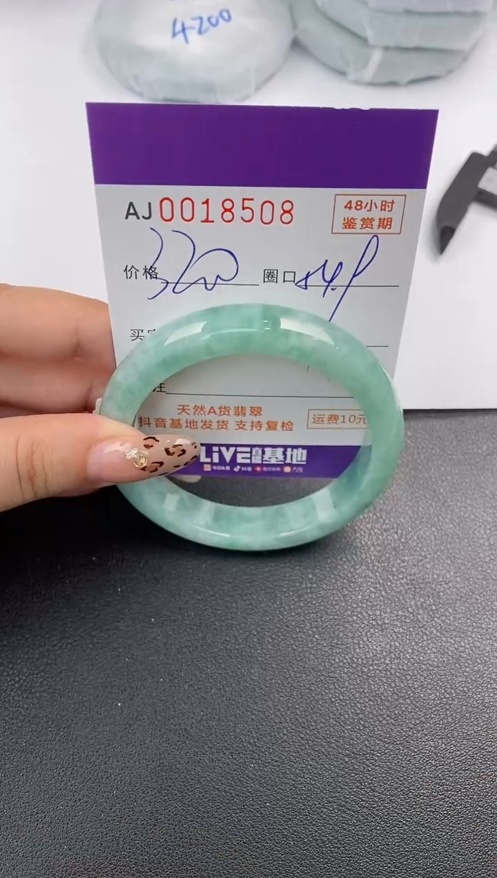 【闪购商品】翡翠手镯未镶嵌天然A货翡翠