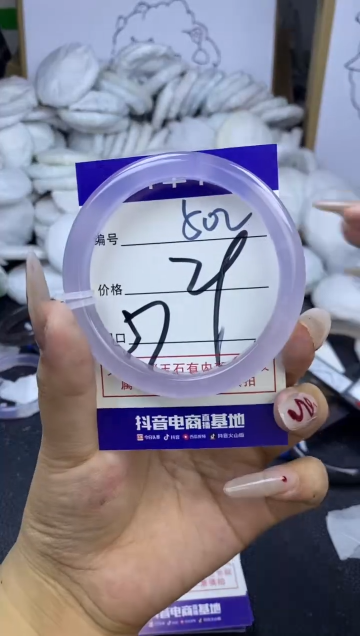 手镯玛瑙/玉髓未镶嵌502