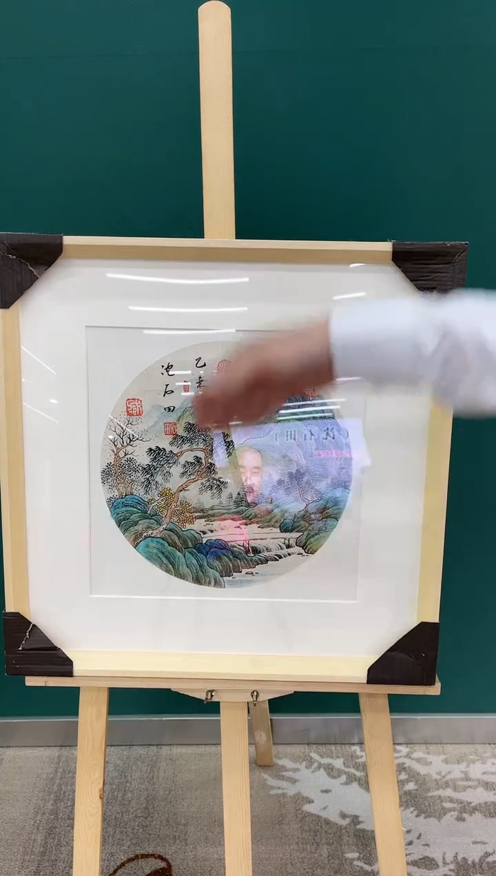 【闪购商品】国画玖藏精品收藏 字画
