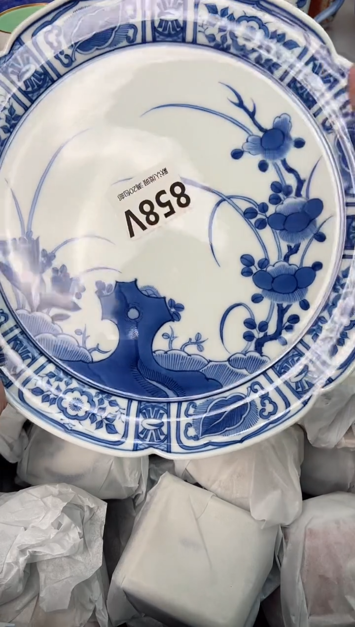 【闪购商品】碗858V瓷器瓷器瓷器瓷器