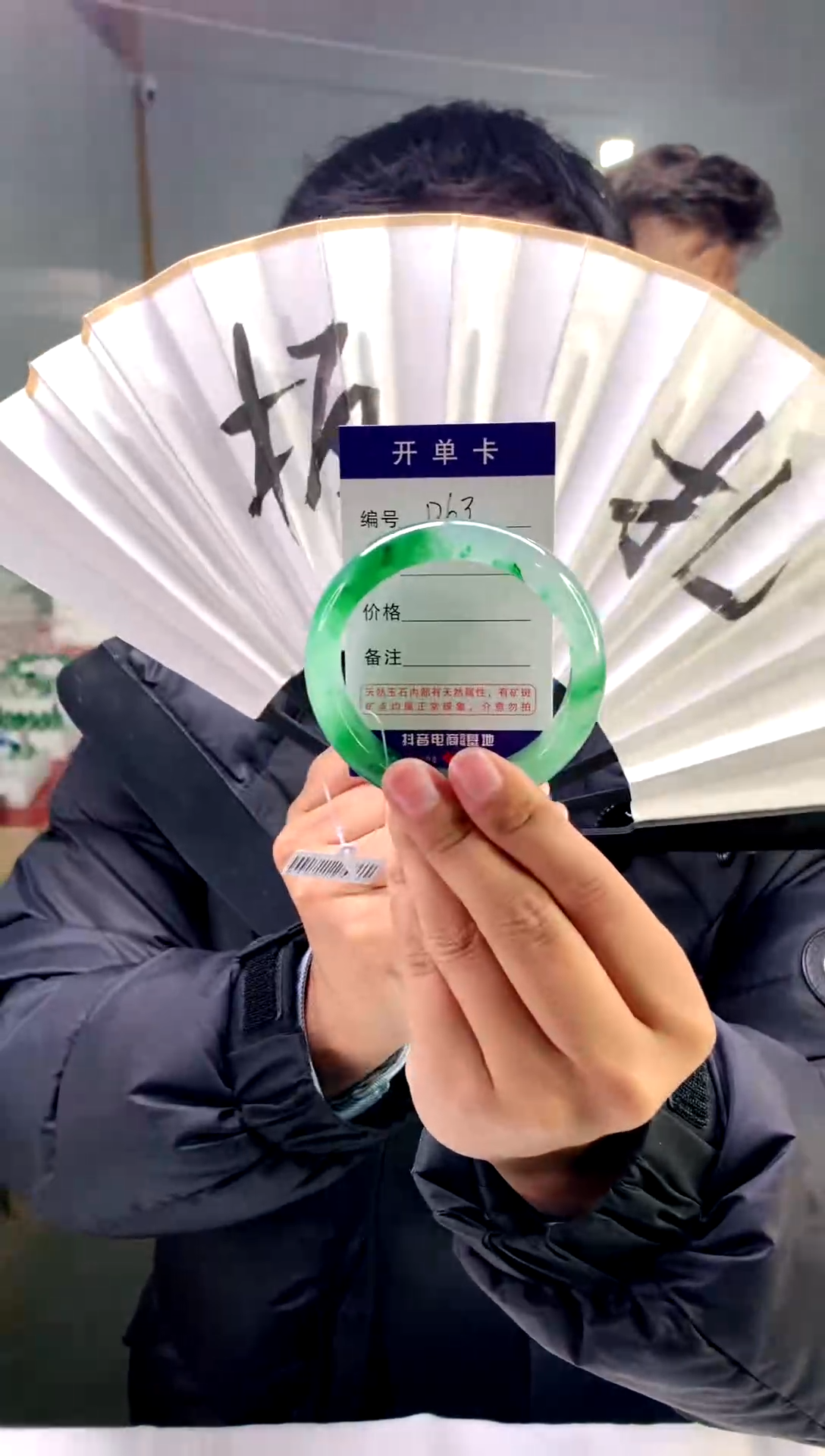 【闪购商品】石英质玉手镯未镶嵌花羽遇工厂 序号-  63