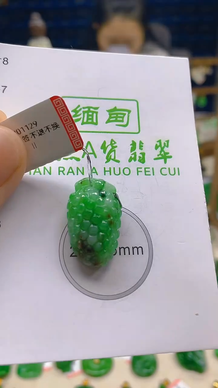 颈饰未镶嵌翡翠新号开播 全场乱卖