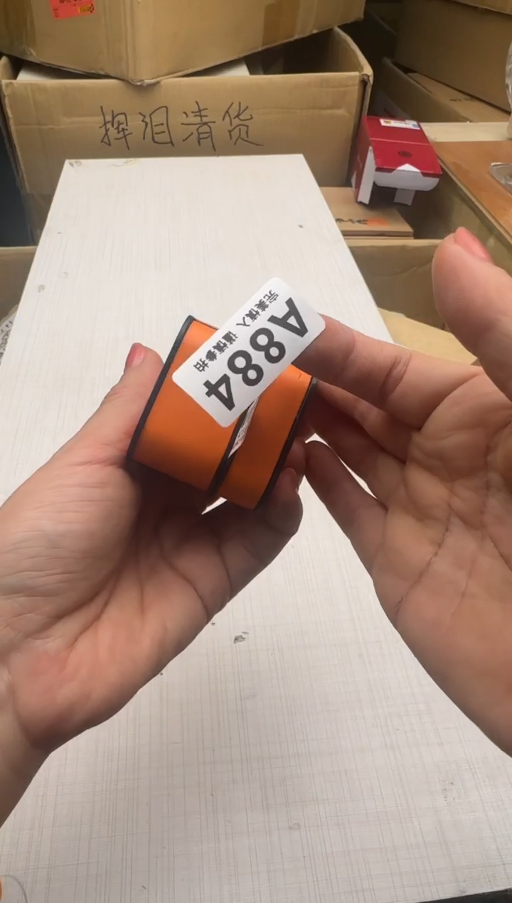 瓷片用****6884回流瓷器 默认微瑕      