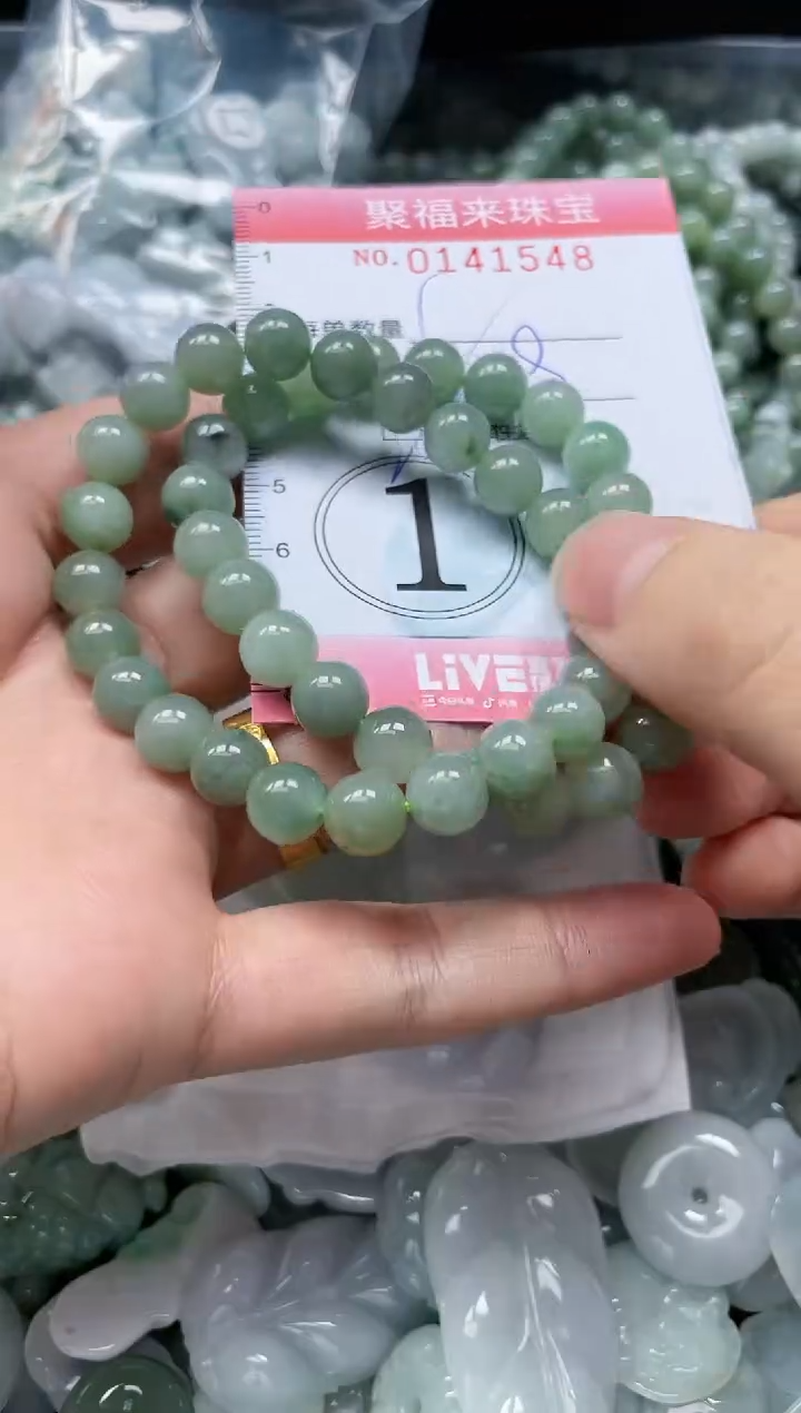 【闪购商品】翡翠颈饰未镶嵌闪购0141548多样性发其一