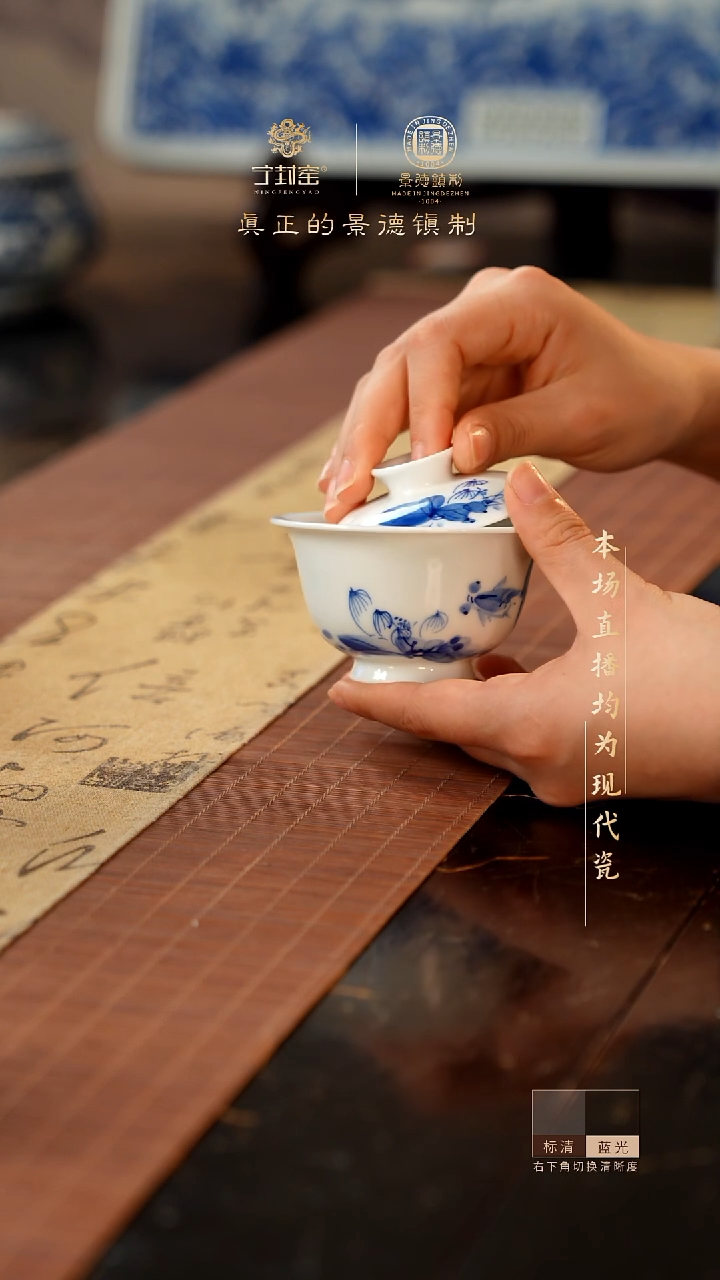 汤****圆宁封窑手工手绘 盖碗