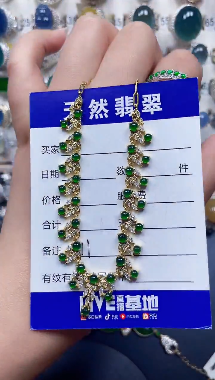 颈饰银S925镶嵌翡翠111