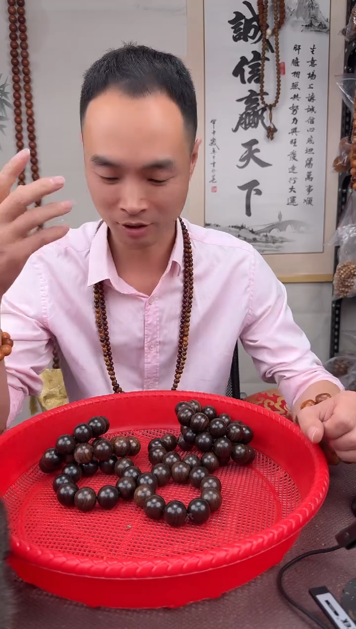 贡木无事牌巴贡2.5单圈