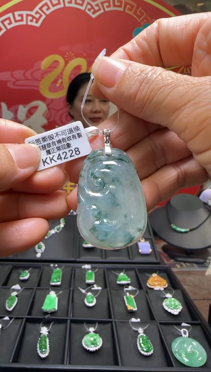 【闪购商品】翡翠颈饰18K金镶嵌KK4228如意 退货扣运营费100