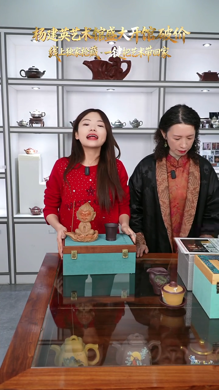 YJY33宜兴紫砂壶8两把