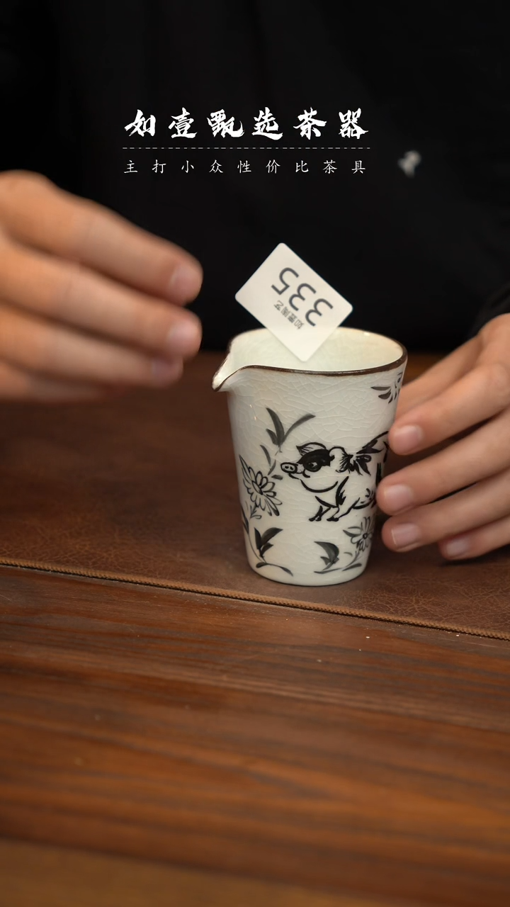 【闪购商品】如壹陶艺甄选好物