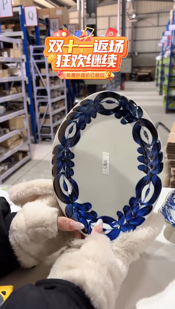 搪瓷手绘蓝海草　椭圆盘（中）