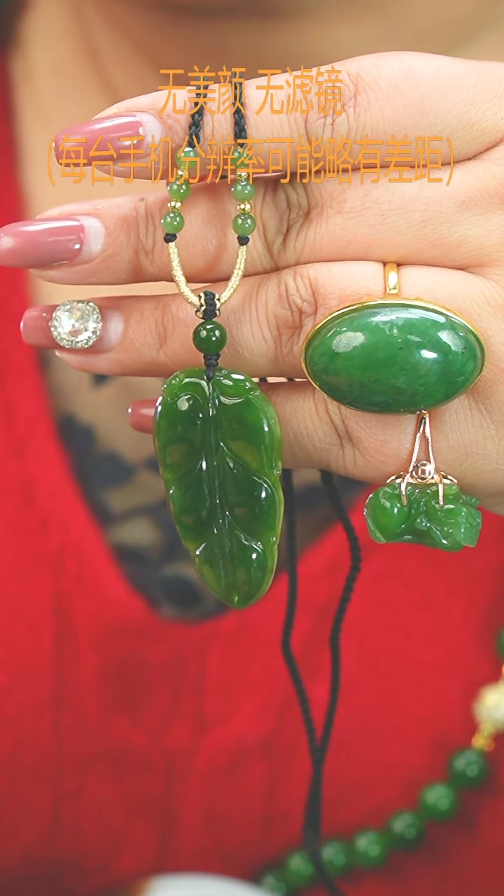 【闪购商品】和田玉树叶未镶嵌吊坠