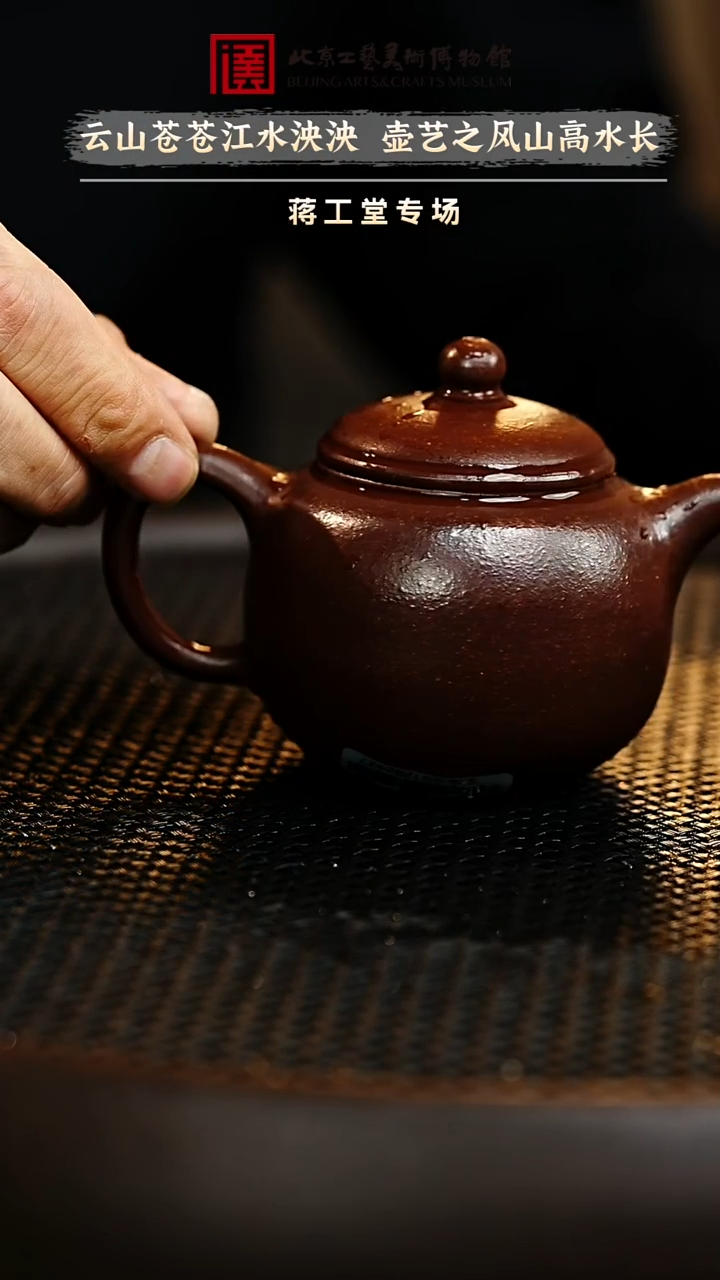 12.4 紫砂专场014