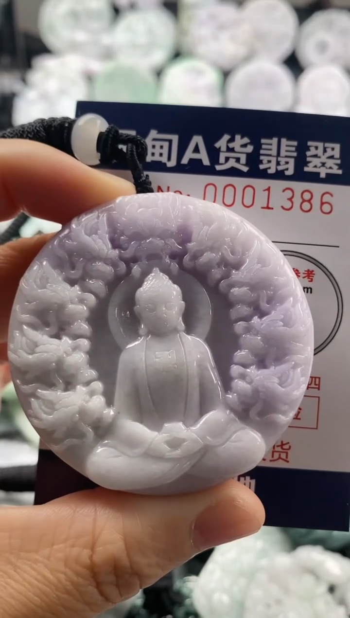 【闪购商品】翡翠挂件未镶嵌123456789