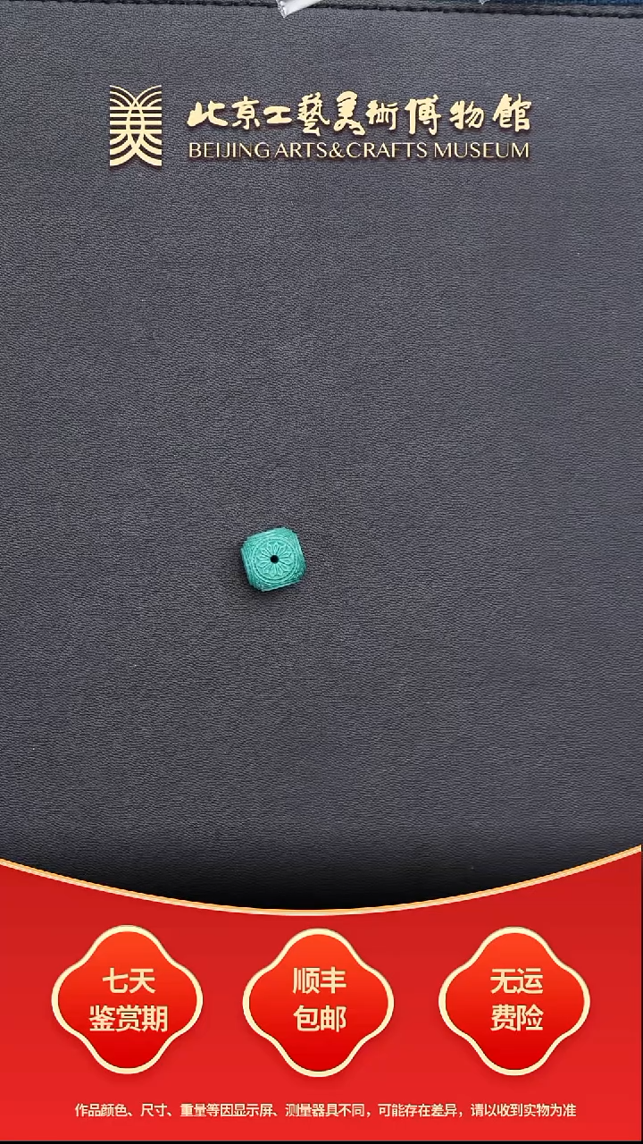 未镶嵌绿松石挂件B1227GMD719六方珠配饰