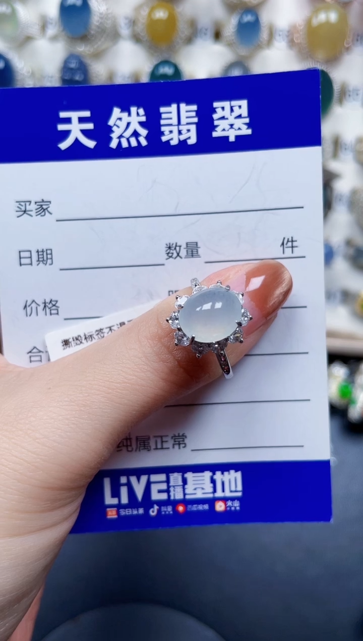 银S925镶嵌戒指翡翠517