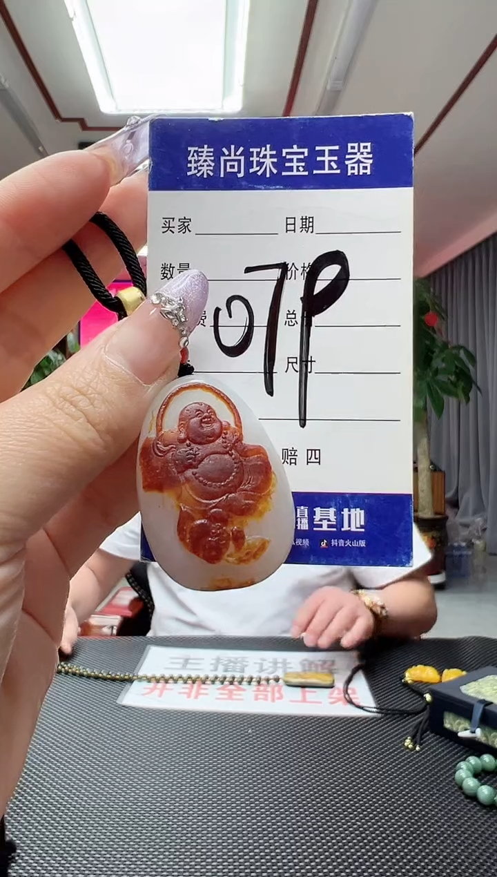 【闪购商品】和田玉挂件未镶嵌精品佛公
