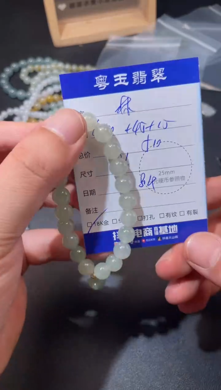 未镶嵌手链翡翠林**鹿寄售回流 不退不换