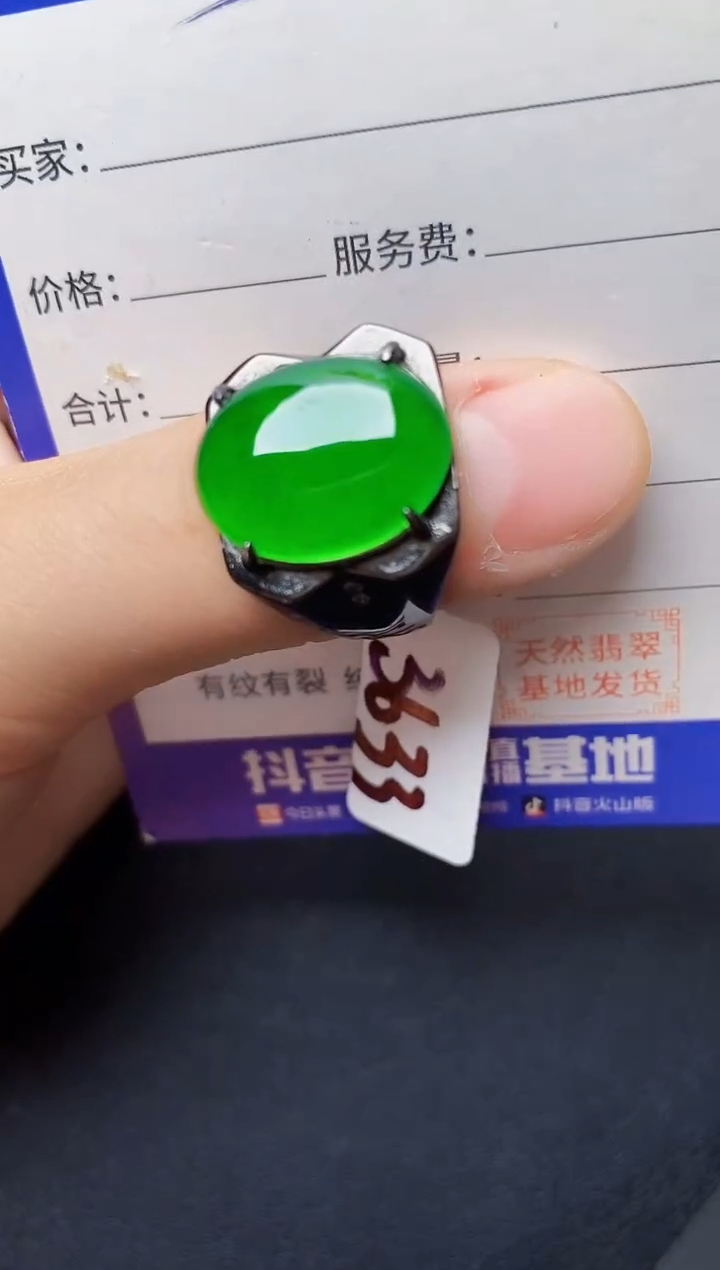 翡翠戒指银S925镶嵌22222222