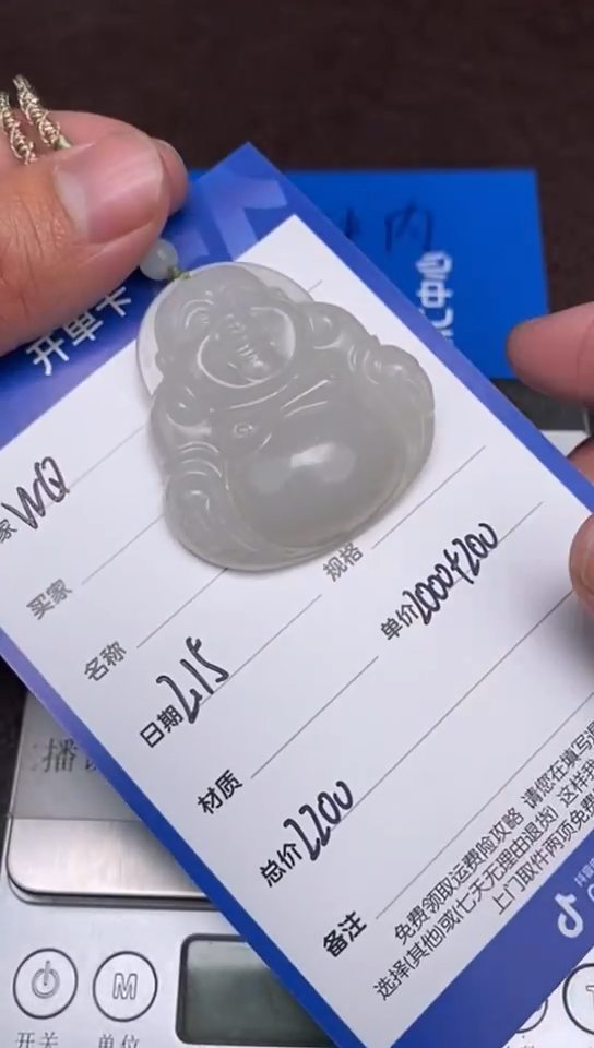 【闪购商品】和田玉2.15WQ多样性拍一发一未镶嵌107