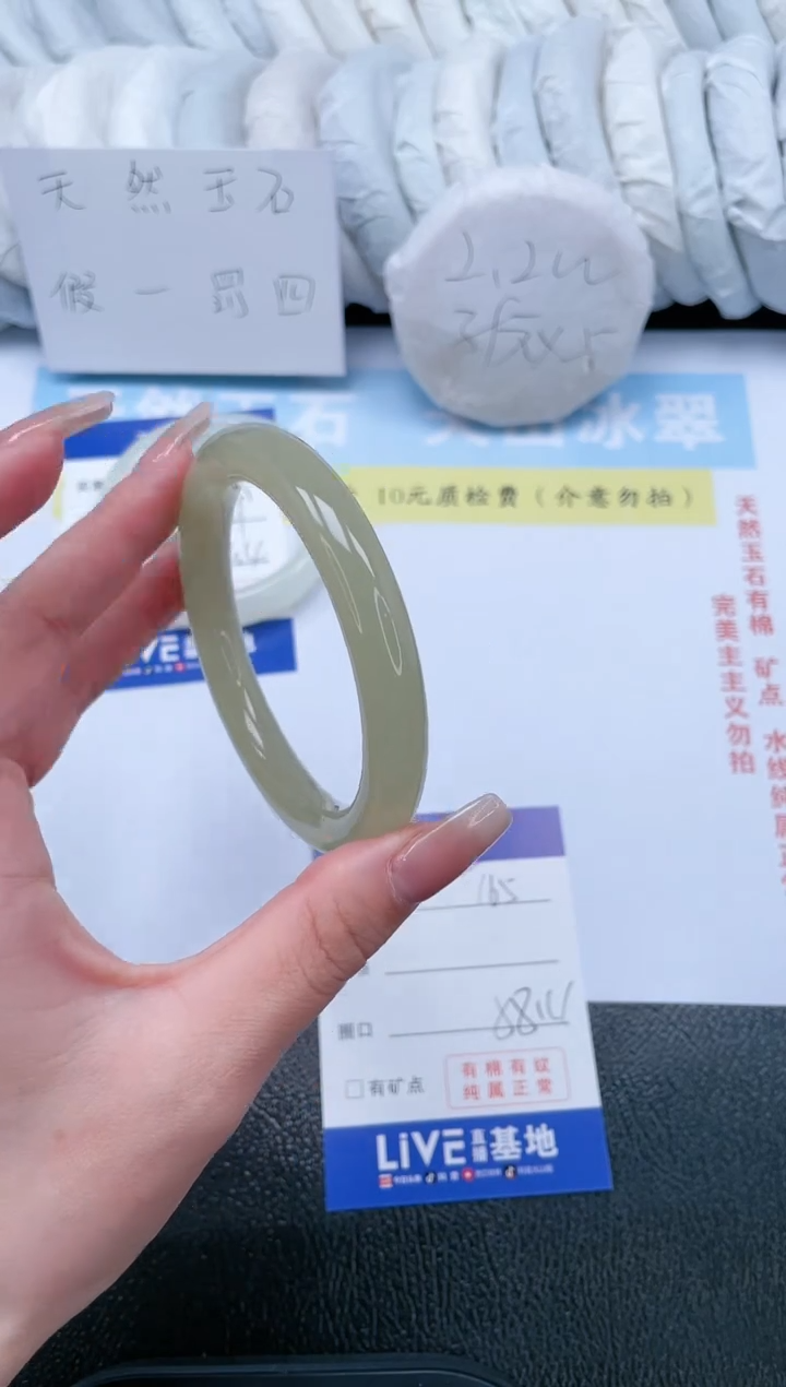 【闪购商品】石英质玉手镯未镶嵌T65-58.4