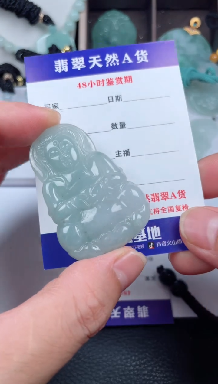 翡翠未镶嵌颈饰