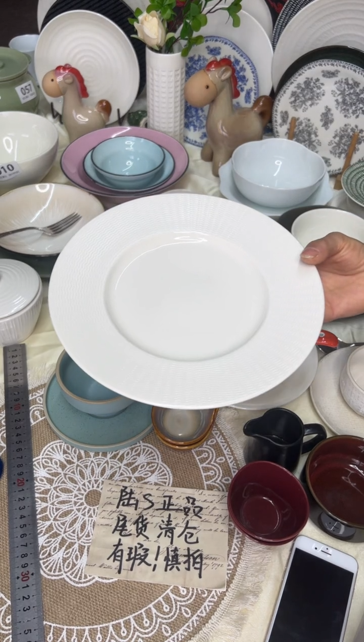 新骨瓷018 瑕疵 暖白细浪纹 9寸平盘