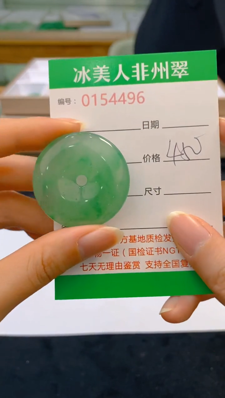 【闪购商品】石英质玉颈饰未镶嵌496