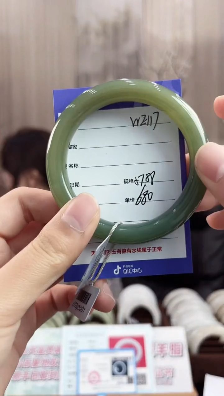 未镶嵌手镯和田玉WE117微色差