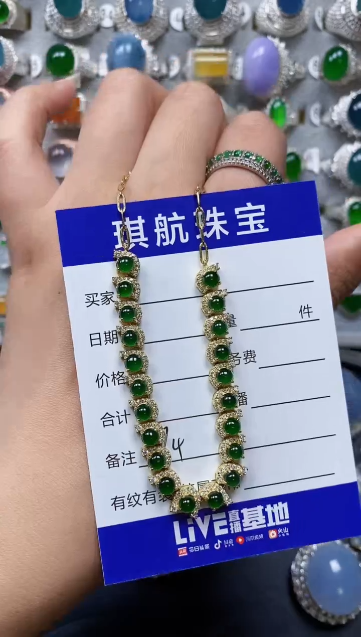 【闪购商品】翡翠颈饰银S925镶嵌0274